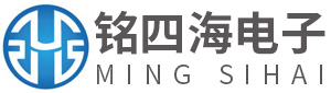 銘四海電子